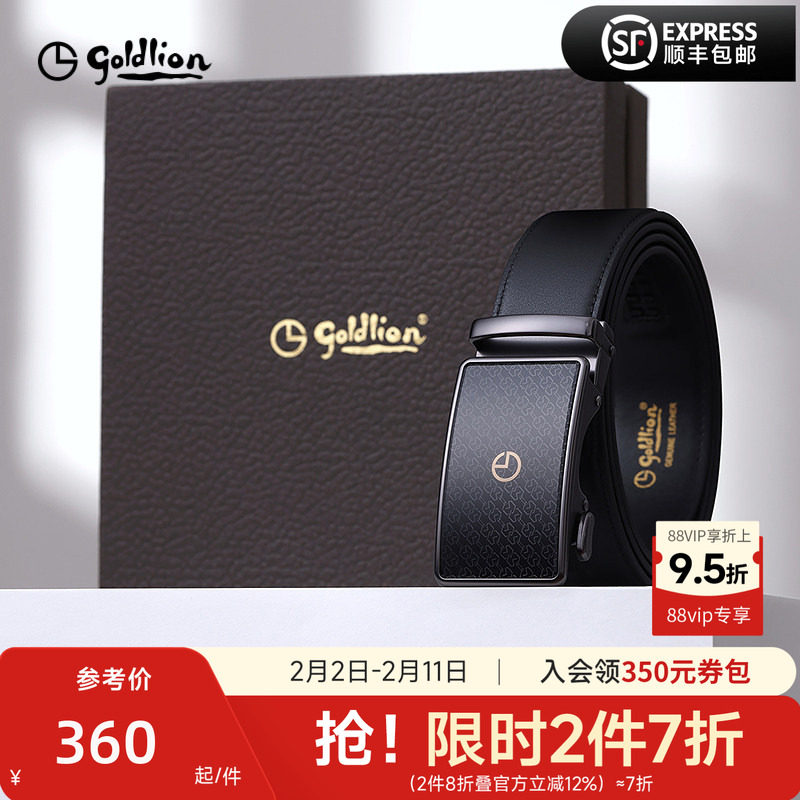 金利来皮带男新款品牌logo暗纹防指纹自动扣商务头层牛皮皮带腰带