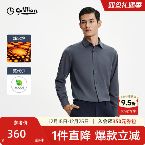 金利来红远外升温衬衫