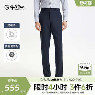 自由西max 商务可机洗羊毛长裤 金利来西裤 新款 男士 男2026春季