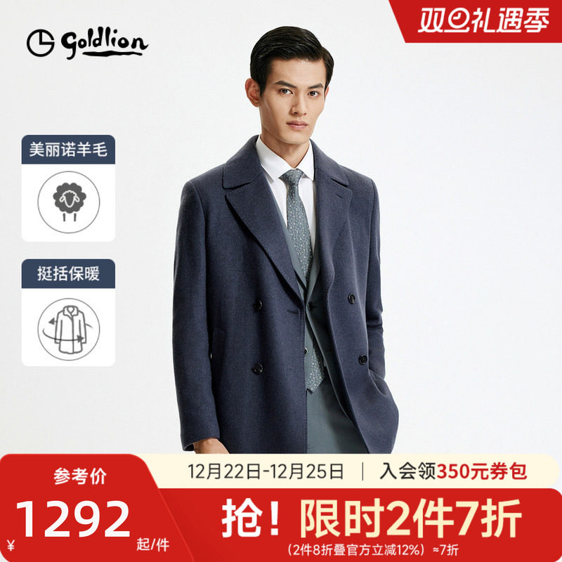 【西装款大衣】25秋冬新款男士毛呢大衣西装领羊毛商务西装外套男