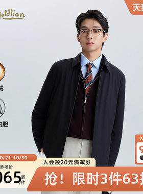 金利来男士轻薄可拆卸内胆羽绒服