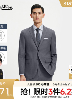【自由西】金利来26春季男士可机洗羊毛西装灰色修身商务正装西服
