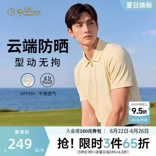 男士休闲短袖针织衫金利来