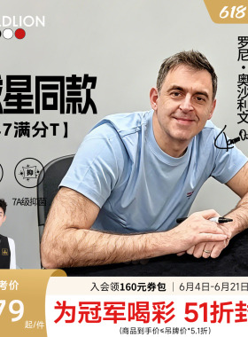 【奥沙利文同款】金利来147传奇T夏季新款男短袖T恤三防圆领T恤SN