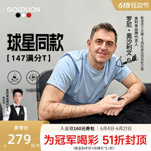 台球运动系列三防抗菌短袖T恤