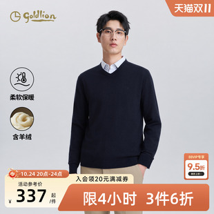 【柔软山羊绒】金利来毛衣男款秋冬新款休闲纯色V领针织衫男士