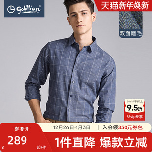 衬衫 柔软舒适尖领格子商务休闲长袖 金利来秋冬男士 男 纯棉磨毛