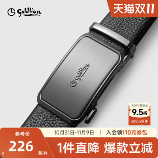 金利来皮带自动扣防指纹头层牛皮男腰带