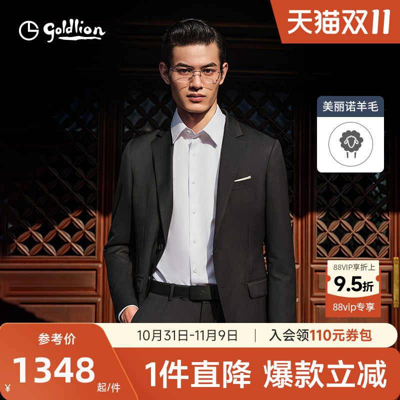 【纯羊毛】金利来西装25秋冬新款男士正装西服套装商务结婚西装男