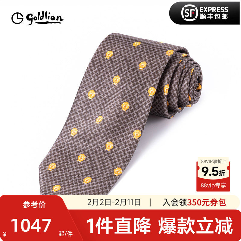 【商场同款】金利来男士桑蚕丝精致色织质感狮子印花正装领带男