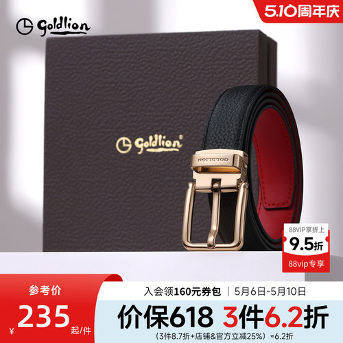 金运系列 送礼送金运，质感承心意