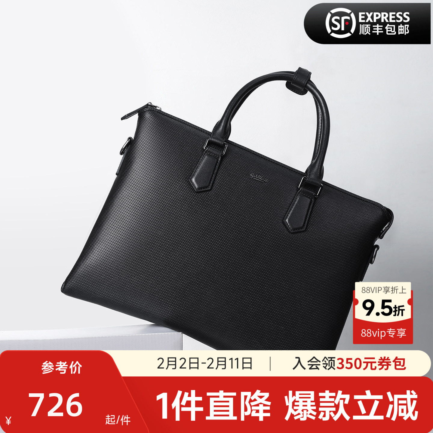 金利来皮具男士头层牛皮商务出差通勤大容量简洁手提公文包男