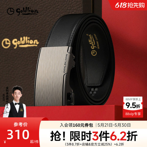 拉丝自动扣 简雅轻奢不挑人