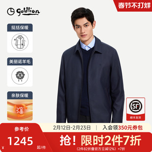 【绵羊毛夹克】金利来2026春季新款夹克经典翻领行政商务外套男