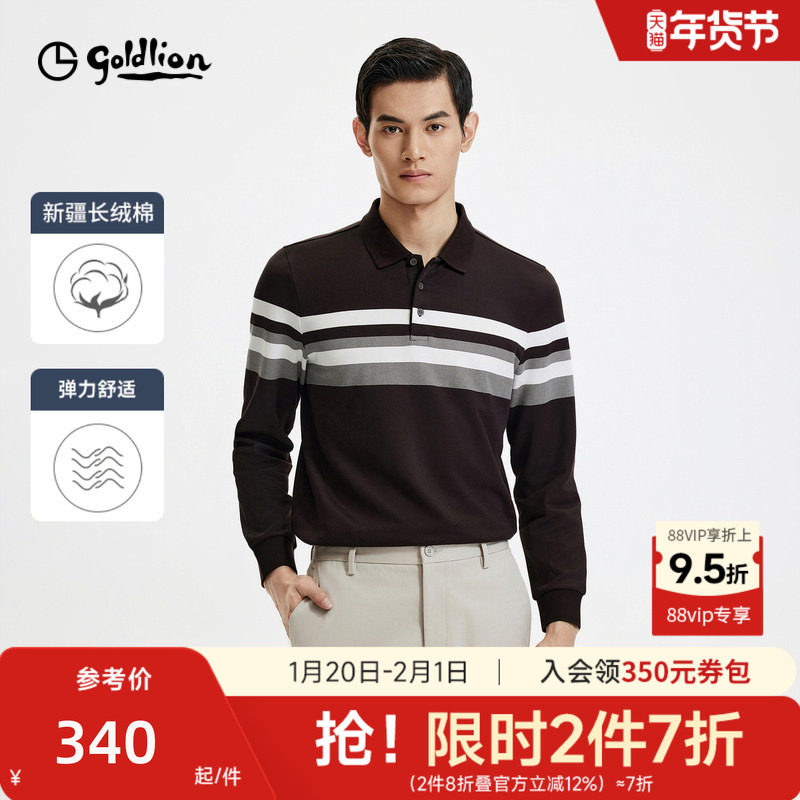【长绒棉】金利来秋冬新款男士长袖T恤商务条纹翻领POLO衫上衣男,男装,Polo衫,淘宝优惠券,粉丝福利购,淘宝优惠卷