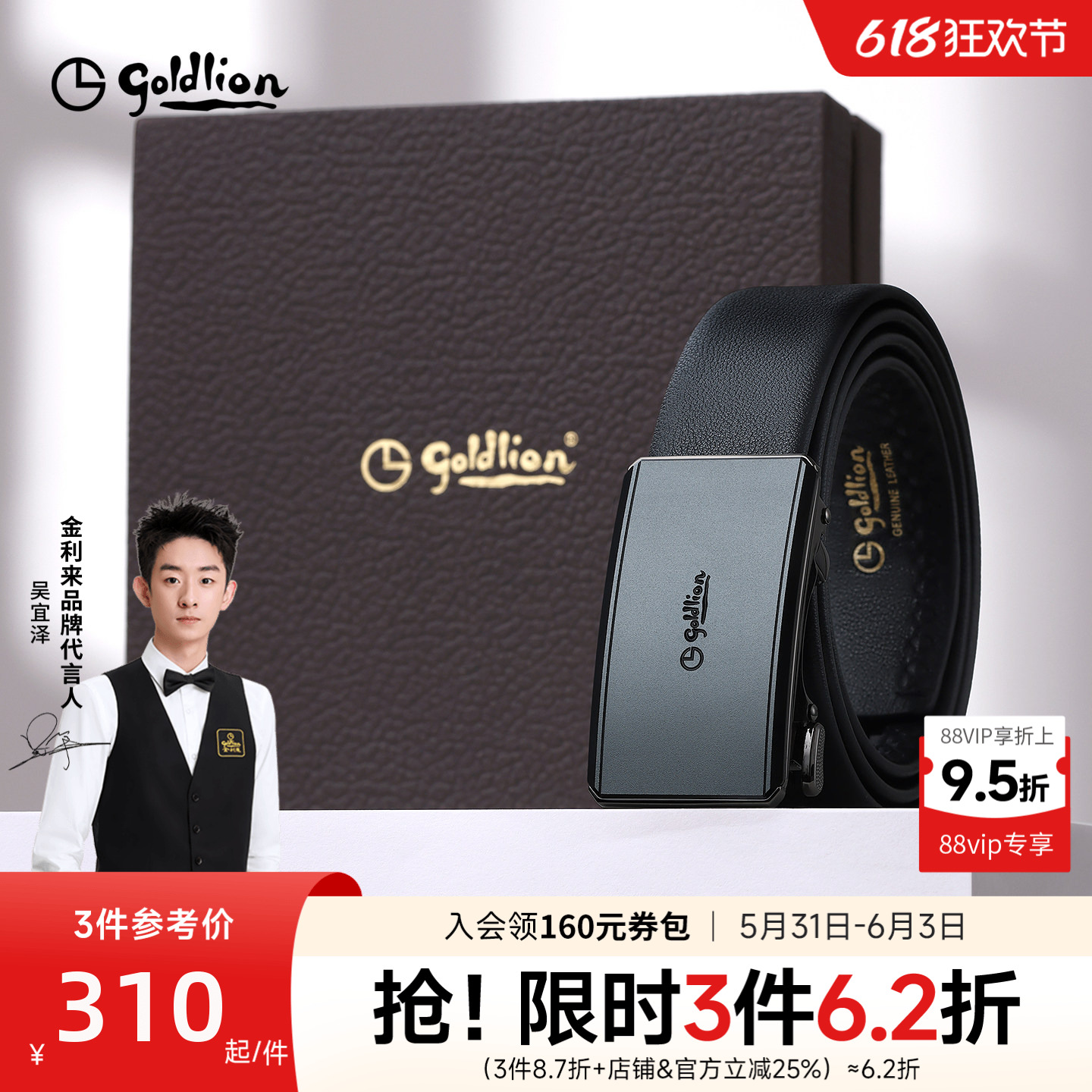 金利来皮带男士新款磨砂自动扣内穿式防指纹头层牛皮光面商务腰带