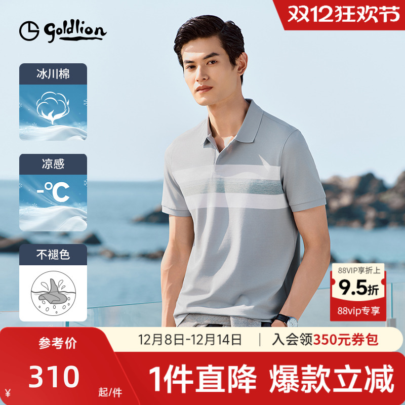 金利来2024春夏新款男士短袖休闲