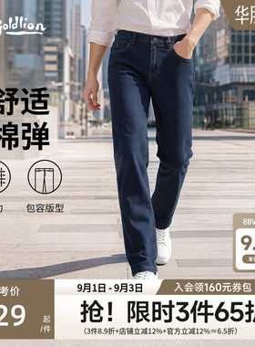 金利来舒适棉感弹力牛仔裤男士
