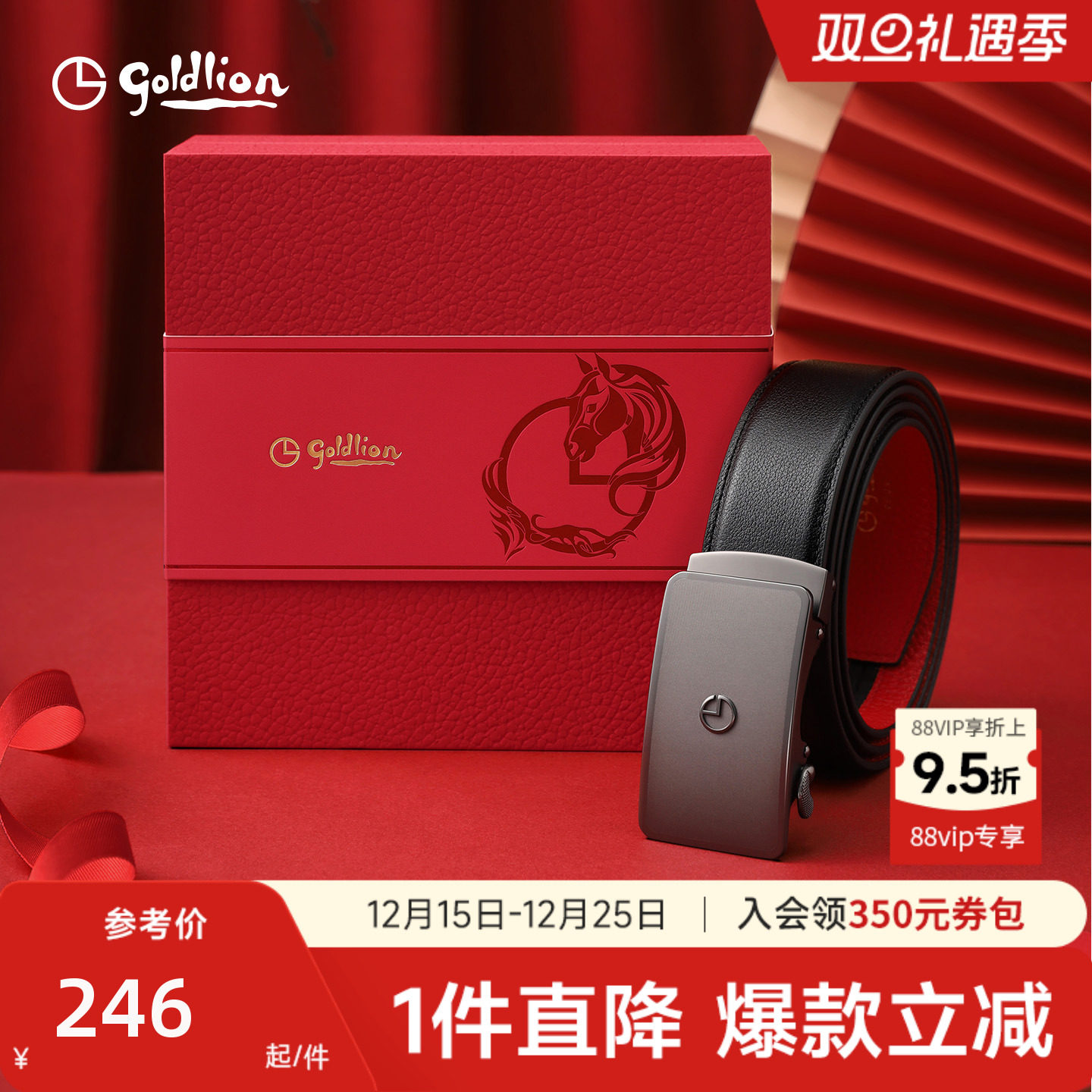 磨砂防指纹自动扣