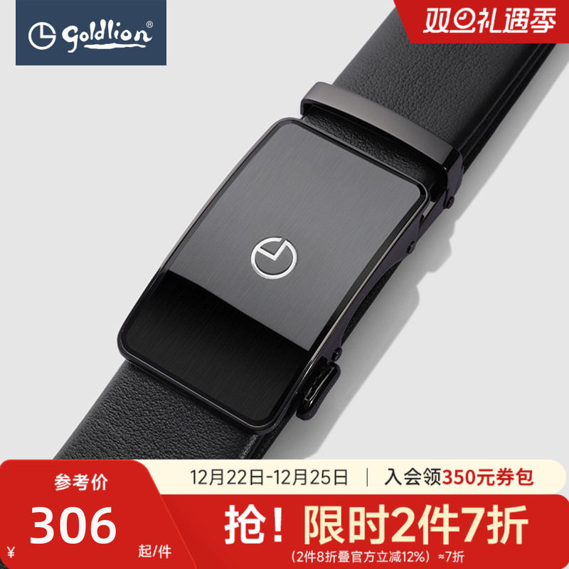 金利来男士皮带真皮新款拉丝时尚自动扣腰带经典商务裤带男