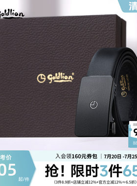 金利来皮带男士新款自动扣防指纹暗纹内穿式头层牛皮光面商务腰带