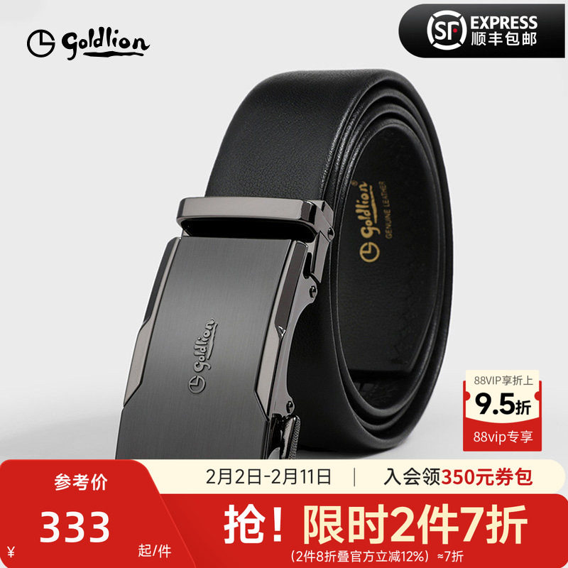 金利来男士皮带真皮自动扣新款商务休闲腰带男烫金logo裤带