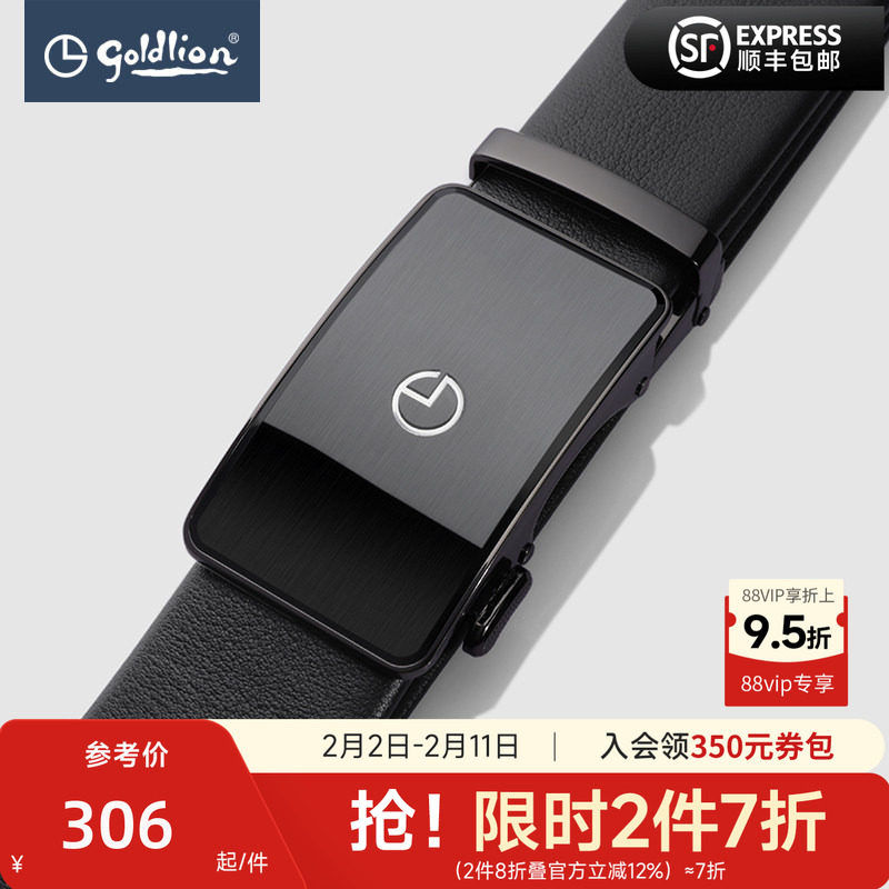 金利来男士皮带真皮新款拉丝时尚自动扣腰带经典商务裤带男