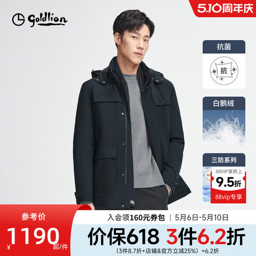 连帽男士羽绒服金利来商务休闲