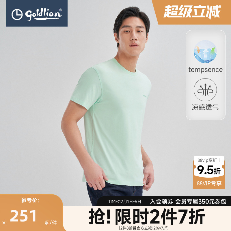 透气短袖金利来商务休闲