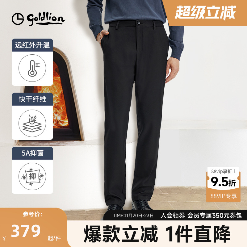 5A抗菌+远红外升温