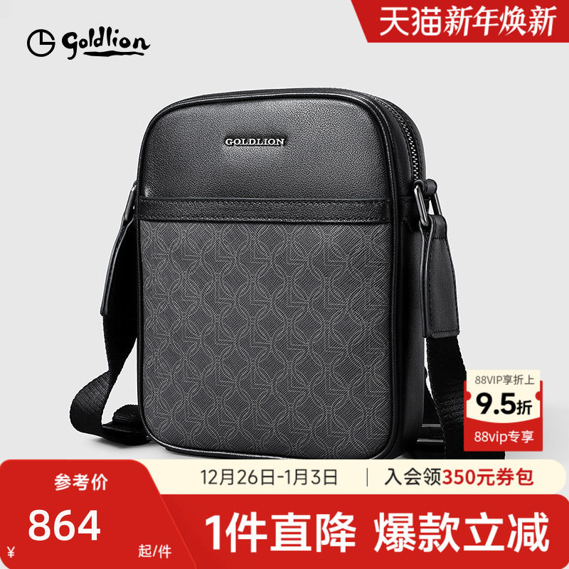 金利来皮具男士新款PVC品牌印花商务斜挎包时尚竖款轻便休闲挎包