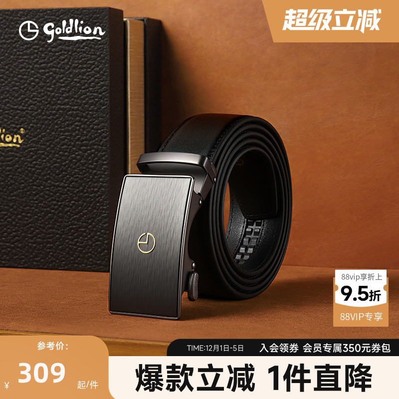 金利来皮带商务高档男士