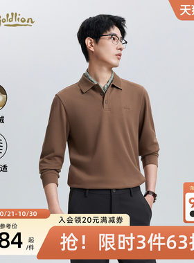 金利来含羊绒男士条纹Polo衫