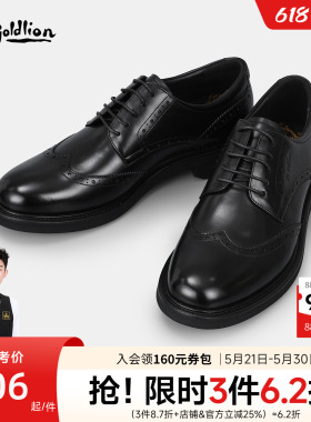 金利来皮具男士新款正装经典黑色真皮宴会婚鞋耐磨厚底内增高皮鞋