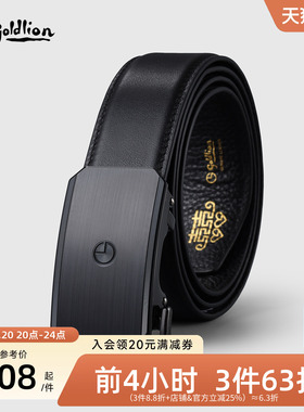 【婚庆款】金利来皮带男士新款皮带礼盒自动扣内穿式头层牛皮腰带