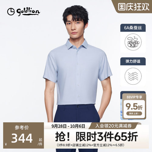 三防金利来竖条正装衬衫短袖
