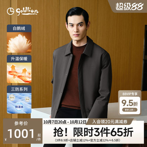 保暖休闲男士羽绒服金利来