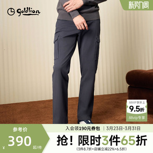裤 男款 2026春季 弹力直筒休闲长裤 金利来工装 新款 男士 舒适棉感