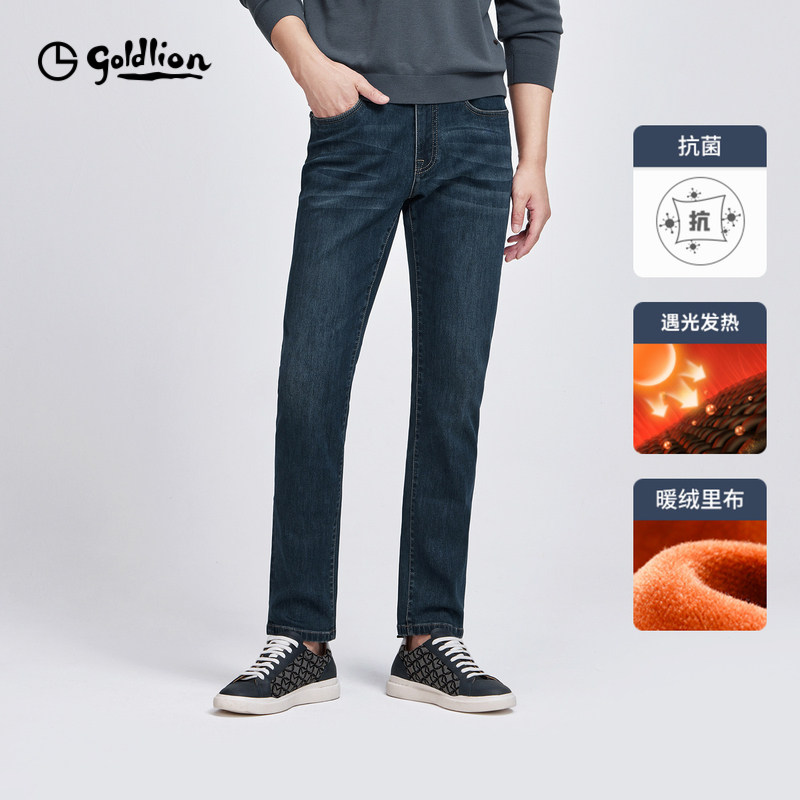 【暖绒加厚】金利来牛仔裤男士2025秋冬新款猫须水洗直筒休闲长裤