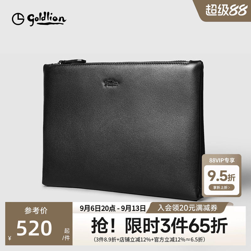 金利来皮具男士新款商务休闲头层牛皮信封包时尚潮流拉链手抓包