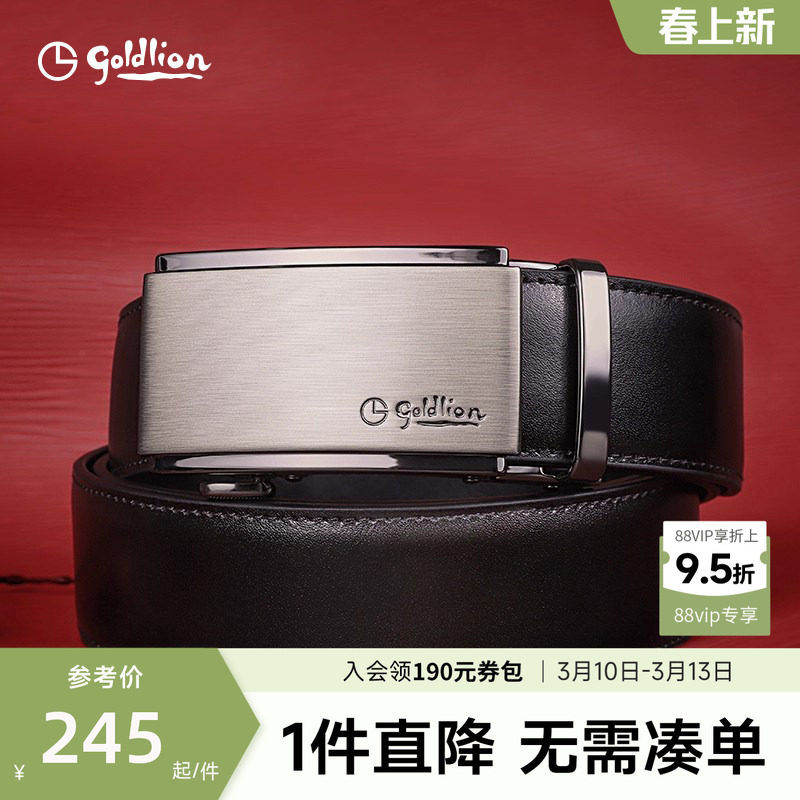 金利来皮带男款真皮腰带2026新款小金带男士高档送礼头层牛皮裤带