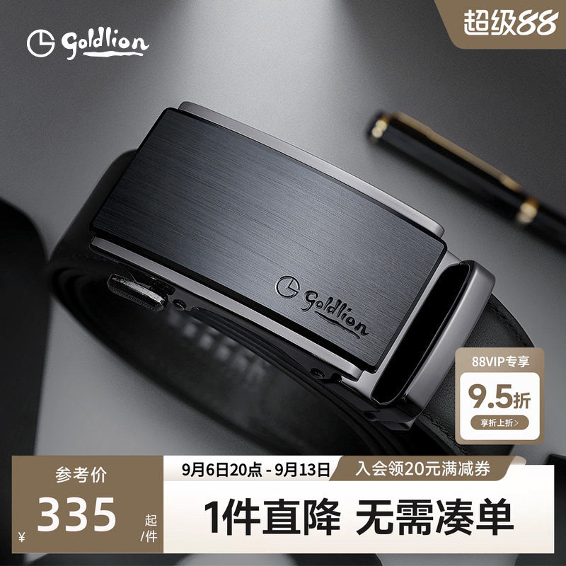 金利来皮具男士新款拉丝自动扣皮带防指纹头层牛皮光面商务腰带