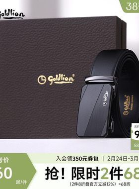 金利来皮带男士新款磨砂自动扣防指纹头层牛皮光面商务腰带