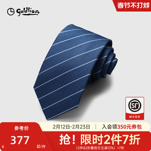 Goldlion/金利来桑蚕丝色织质感光泽斜纹纹理休闲衬衫正装领带男