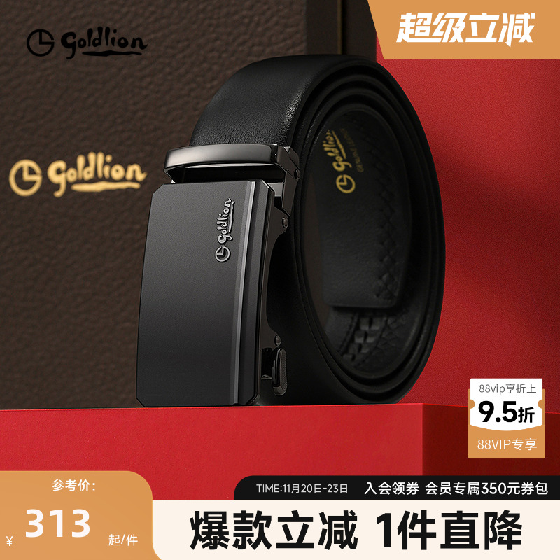 金利来皮带男款磨砂自动扣头层牛皮新款商务经典正装男士腰带裤带