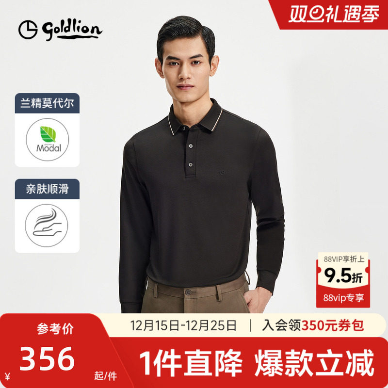 金利来莫代尔柔软polo衫