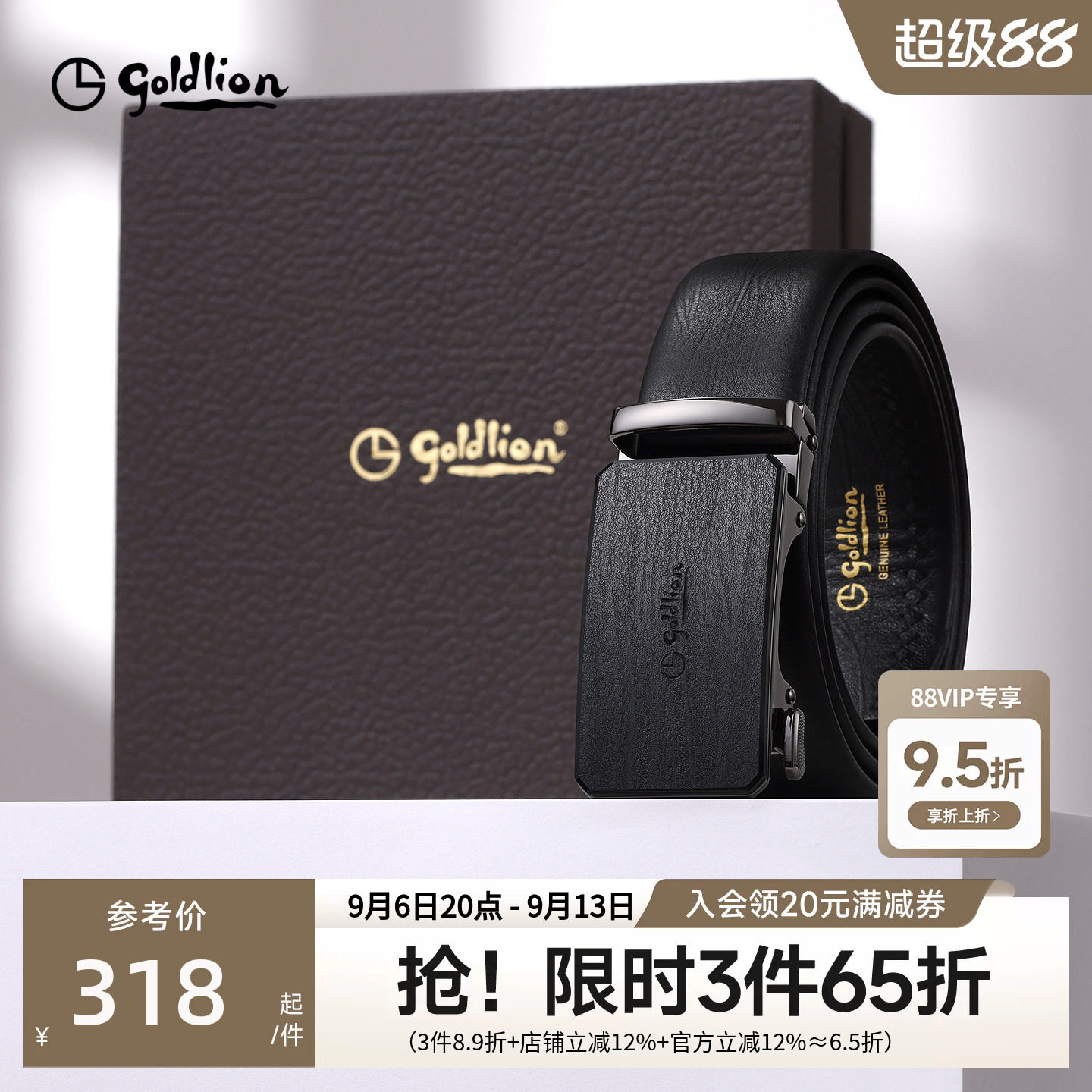 金利来皮具男士新款磨砂自动扣头层牛皮商务经典正装男士腰带皮带