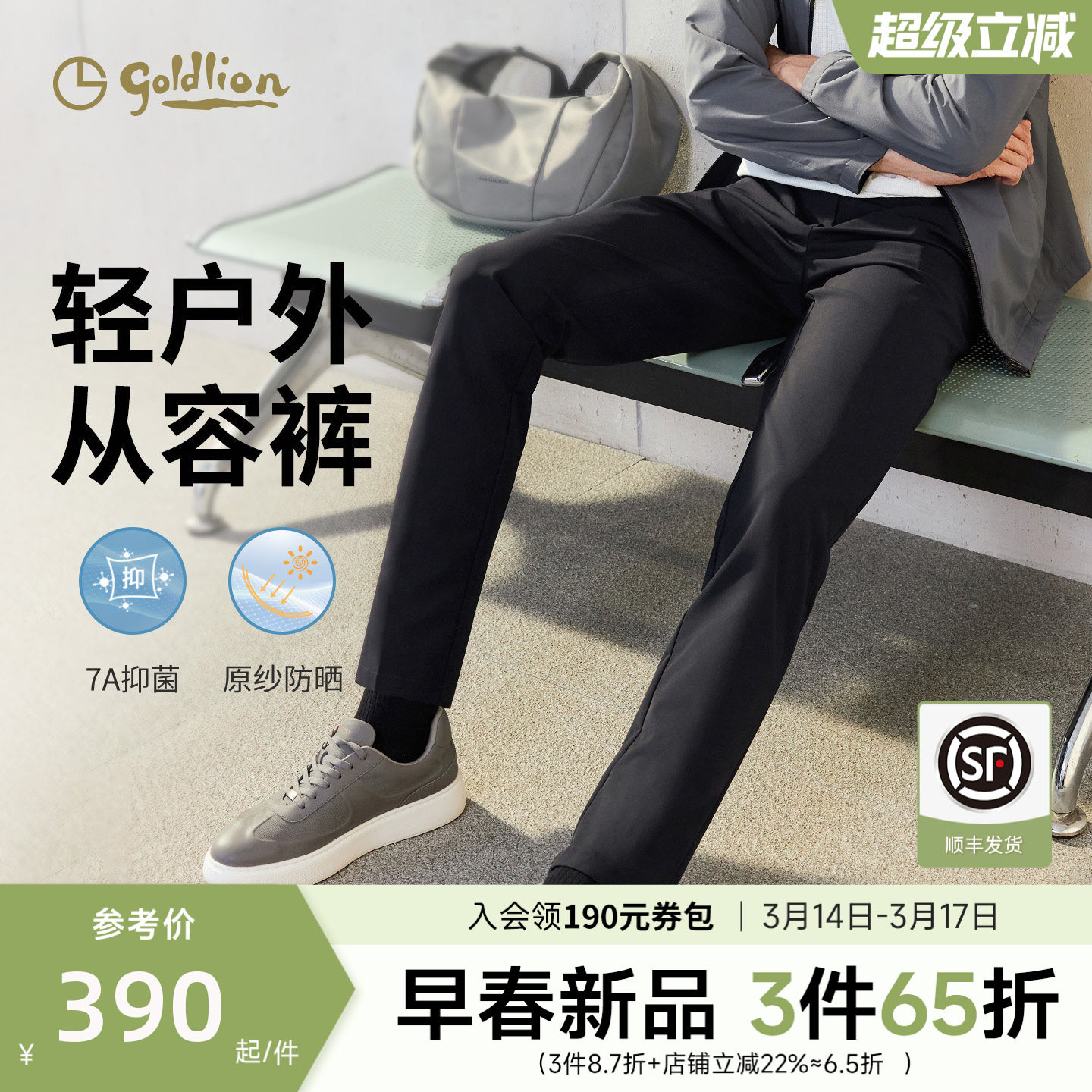 ��Ľ��-Z8 29 ����׷�7A������ɹ����