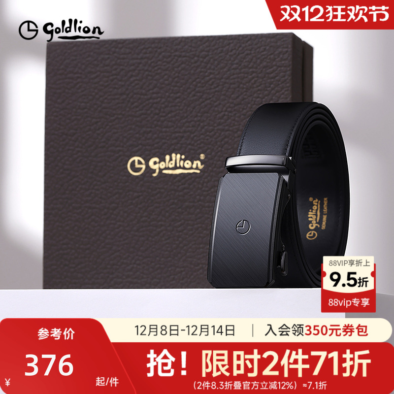 斜纹拉丝自动扣