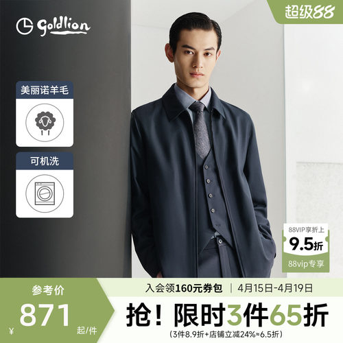 可机洗羊毛行政夹克通勤翻领外套